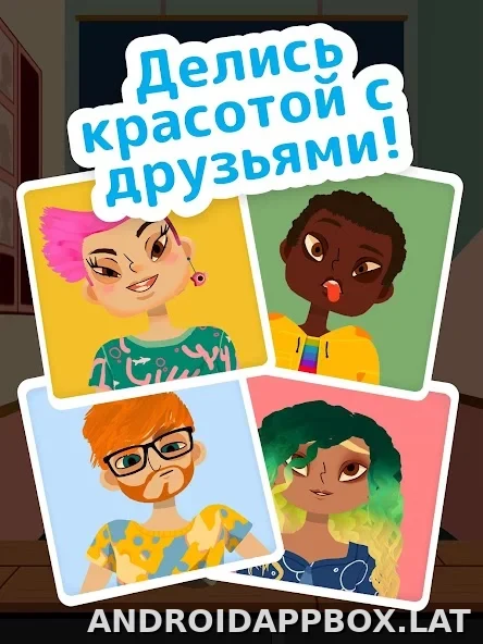 Toca Boca Hair Salon 4 скриншот 5