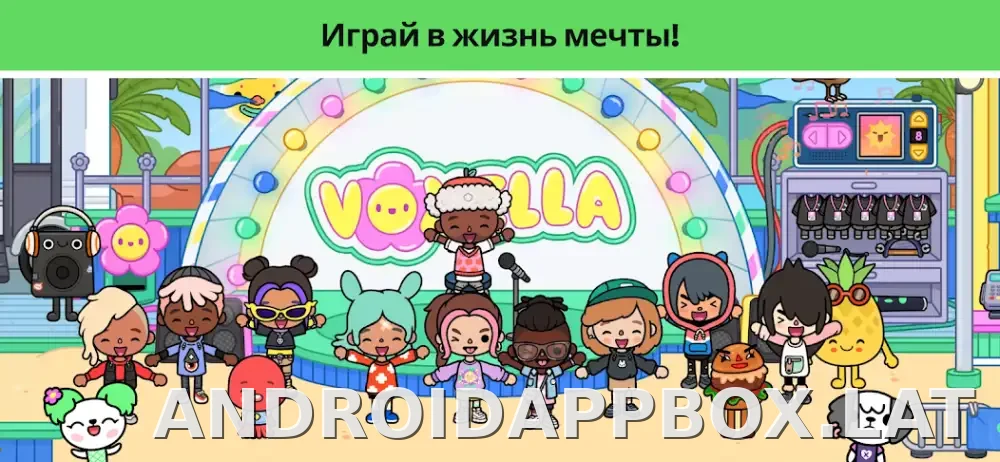 Тока Бока скриншот 3