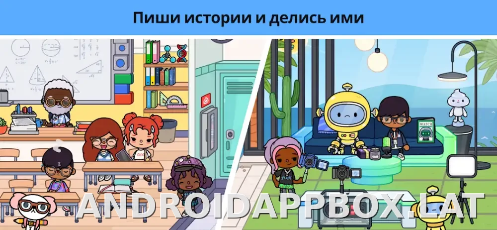 Тока Бока скриншот 5