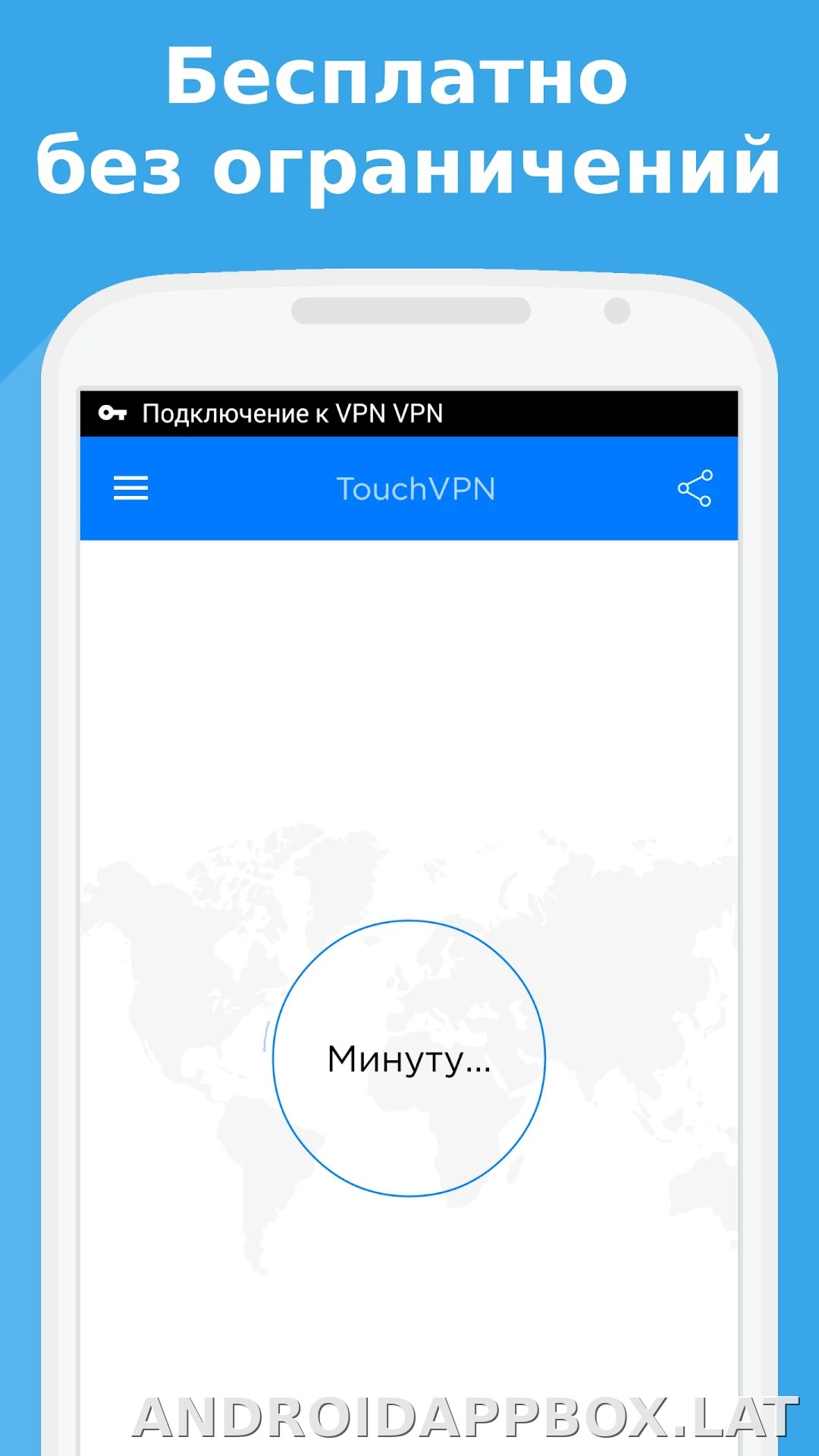 Touch скриншот 1