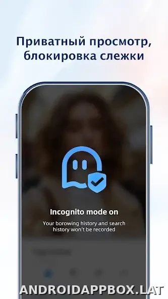 UC Browser скриншот 1