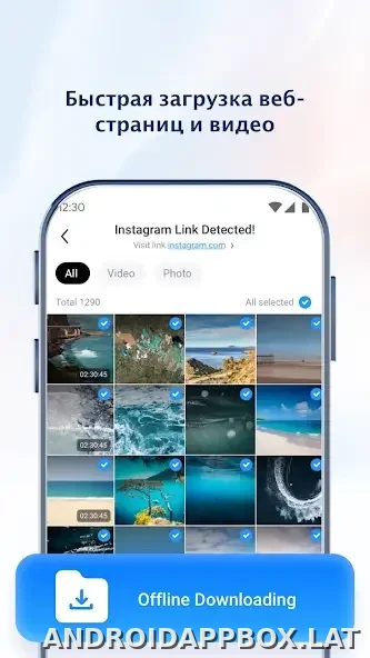 UC Browser скриншот 2
