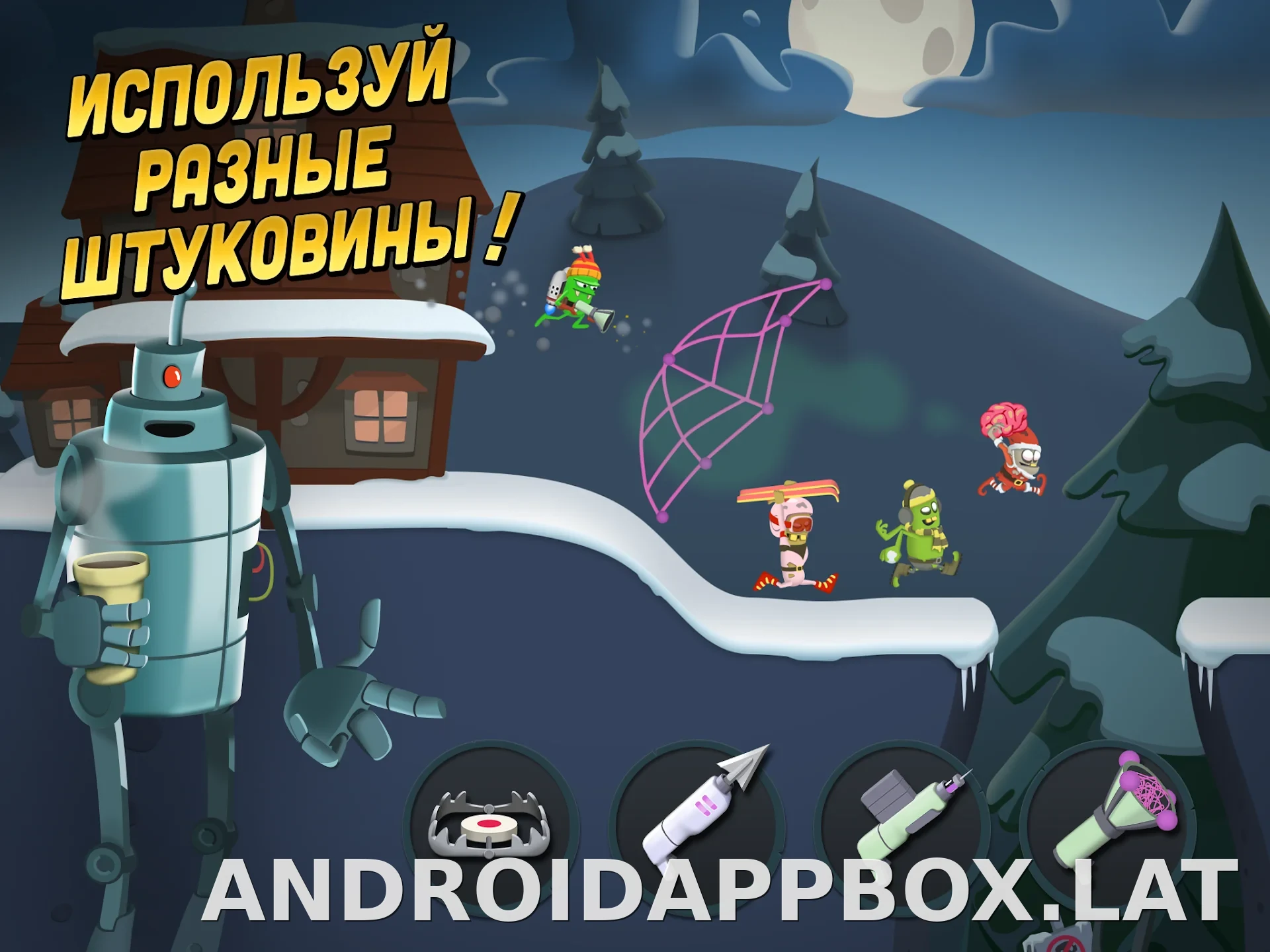 Zombie Catchers скриншот 3