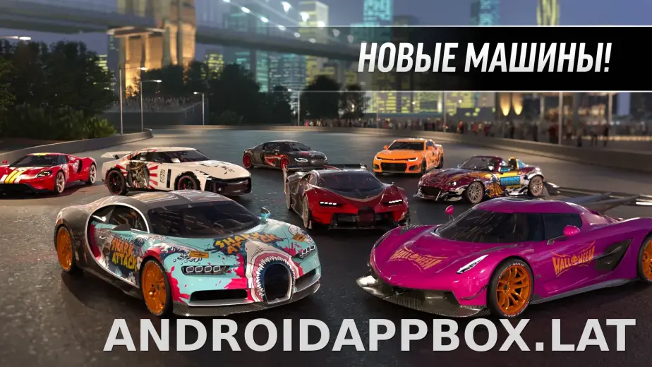Drift Max Pro скриншот 2