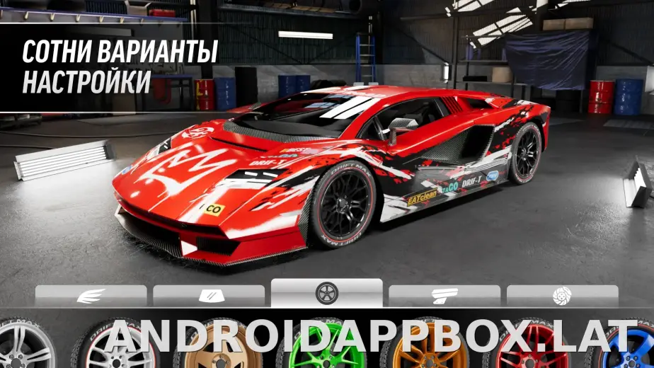 Drift Max Pro скриншот 1