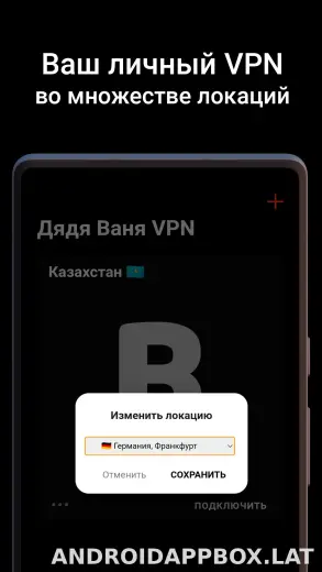 Дядя Ваня скриншот 2