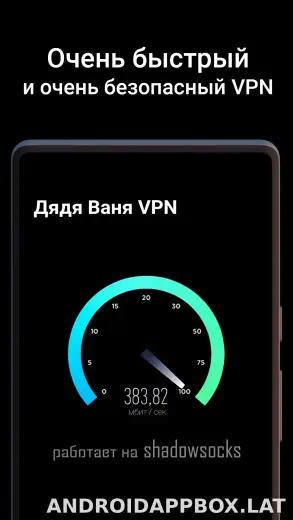 Дядя Ваня скриншот 3
