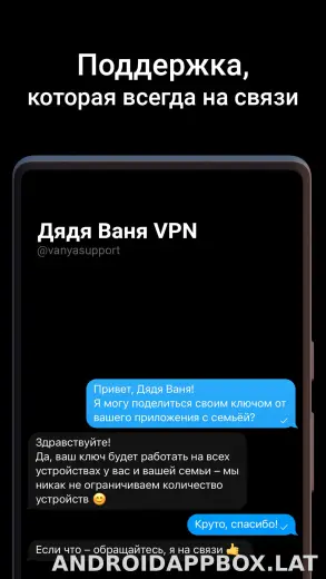 Дядя Ваня скриншот 4