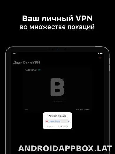 Дядя Ваня скриншот 6