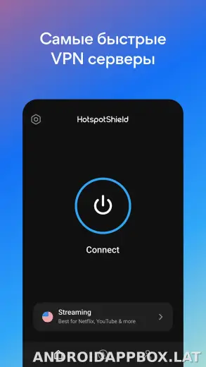 Hotspot Shield скриншот 2