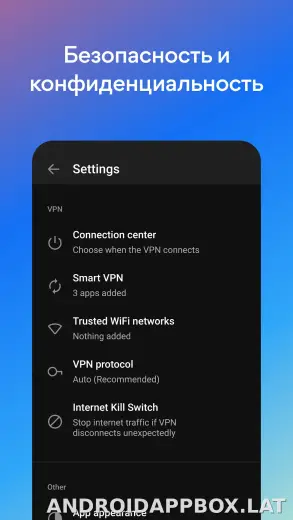 Hotspot Shield скриншот 5